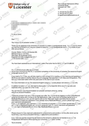 柳橙网成功案列offer展示