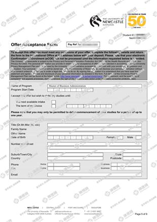 柳橙网成功案列offer展示