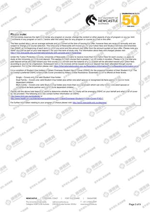 柳橙网成功案列offer展示