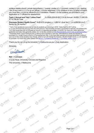 柳橙网成功案列offer展示