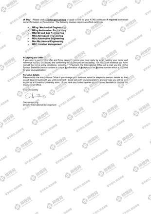 柳橙网成功案列offer展示