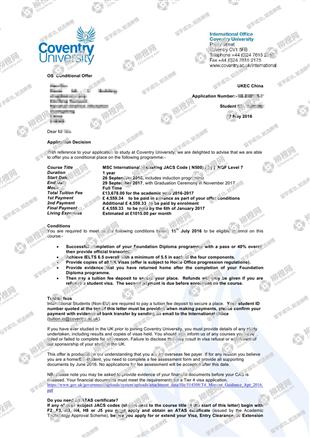 柳橙网成功案列offer展示