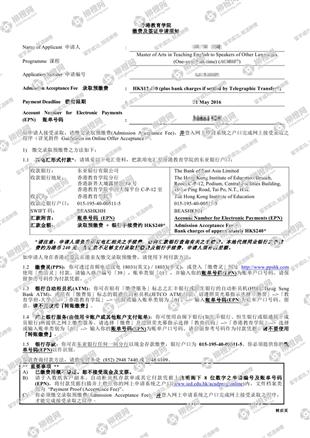 柳橙网成功案列offer展示