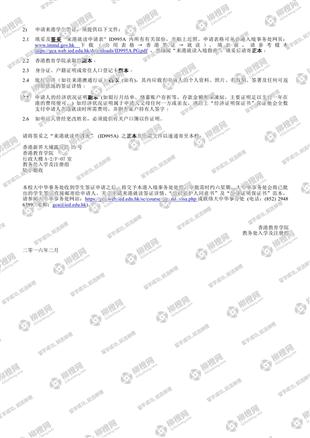 柳橙网成功案列offer展示