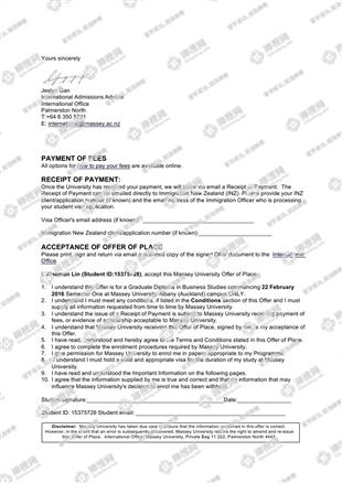 柳橙网成功案列offer展示