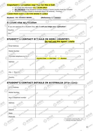 柳橙网成功案列offer展示
