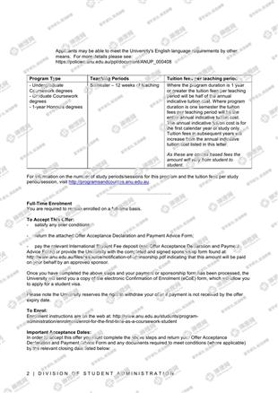 柳橙网成功案列offer展示