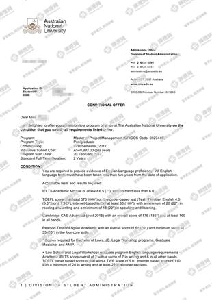 柳橙网成功案列offer展示