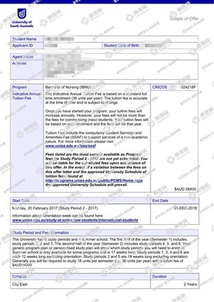 柳橙网成功案列offer展示