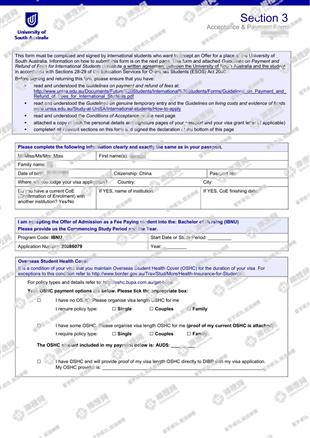 柳橙网成功案列offer展示