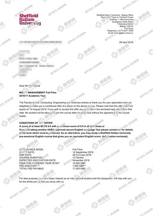柳橙网成功案列offer展示
