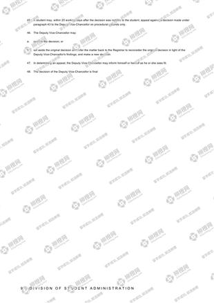 柳橙网成功案列offer展示