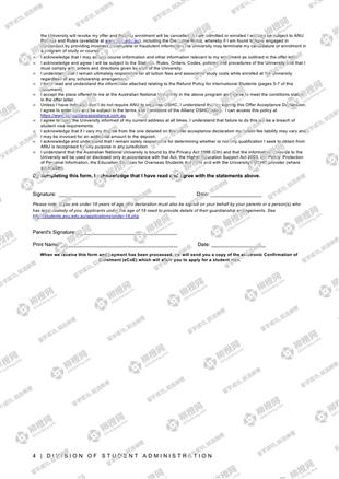 柳橙网成功案列offer展示