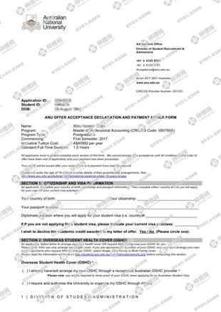 柳橙网成功案列offer展示