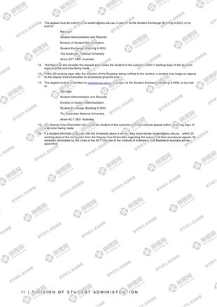 柳橙网成功案列offer展示