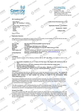 柳橙网成功案列offer展示
