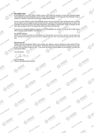 柳橙网成功案列offer展示
