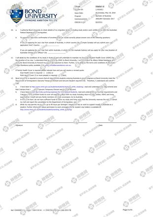 柳橙网成功案列offer展示