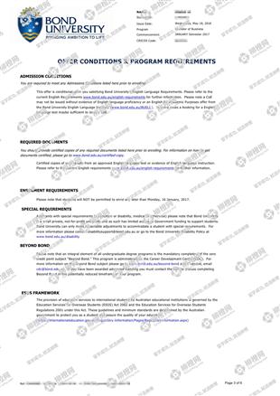 柳橙网成功案列offer展示