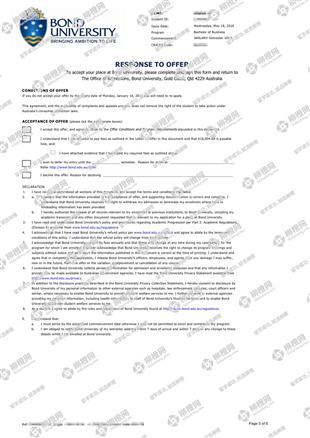 柳橙网成功案列offer展示