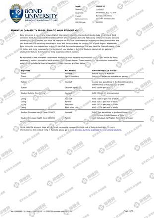 柳橙网成功案列offer展示