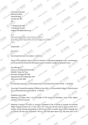 柳橙网成功案列offer展示
