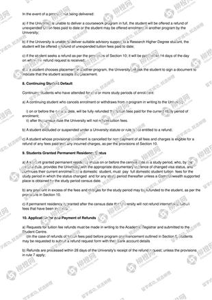 柳橙网成功案列offer展示