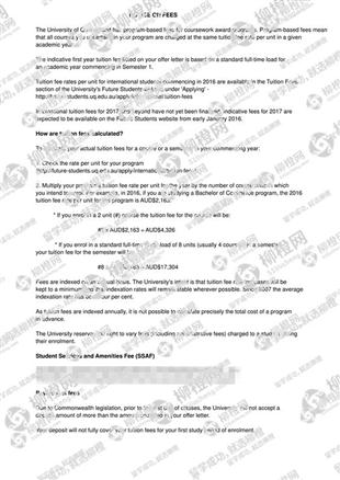 柳橙网成功案列offer展示