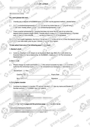 柳橙网成功案列offer展示