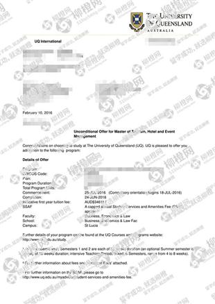 柳橙网成功案列offer展示