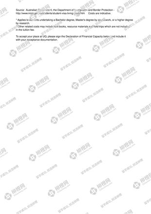 柳橙网成功案列offer展示