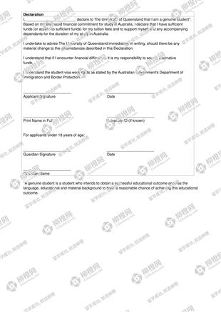 柳橙网成功案列offer展示