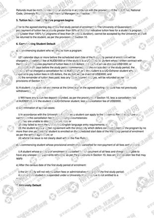 柳橙网成功案列offer展示