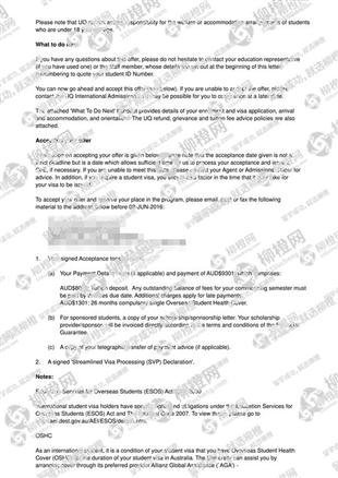 柳橙网成功案列offer展示