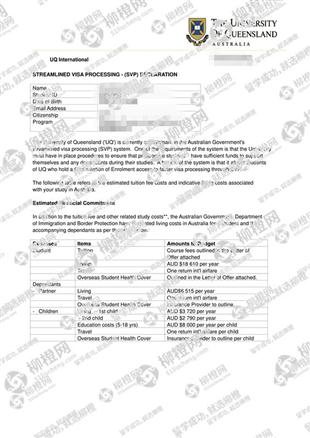 柳橙网成功案列offer展示