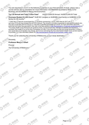 柳橙网成功案列offer展示