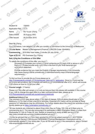 柳橙网成功案列offer展示