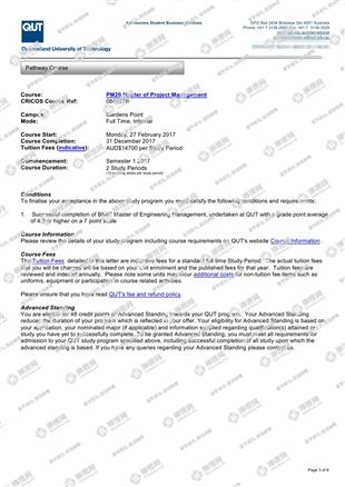 柳橙网成功案列offer展示