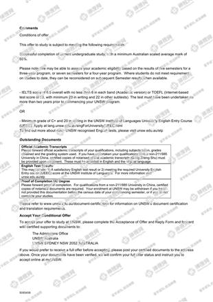 柳橙网成功案列offer展示