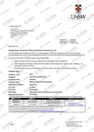 柳橙网成功案列offer展示