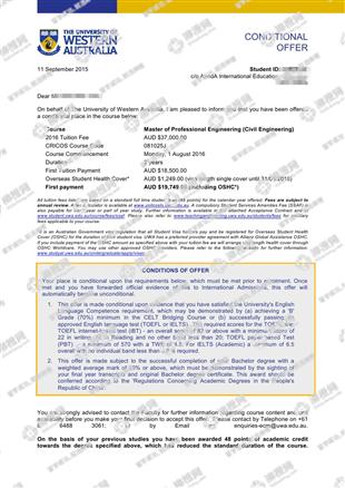 柳橙网成功案列offer展示