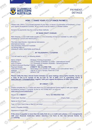 柳橙网成功案列offer展示