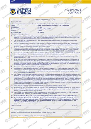 柳橙网成功案列offer展示