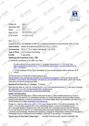 柳橙网成功案列offer展示