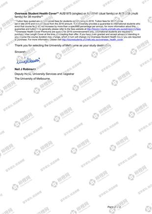 柳橙网成功案列offer展示