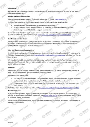 柳橙网成功案列offer展示