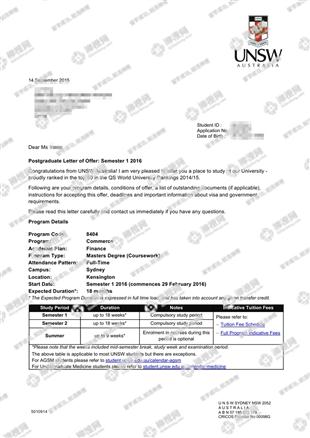 柳橙网成功案列offer展示