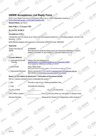 柳橙网成功案列offer展示