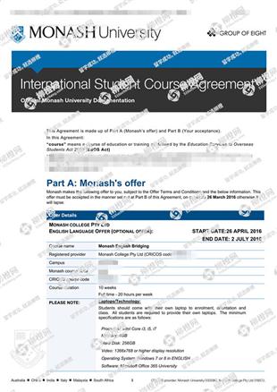 柳橙网成功案列offer展示