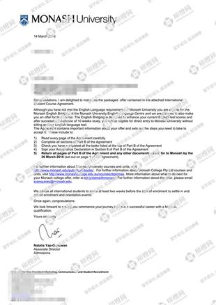 柳橙网成功案列offer展示